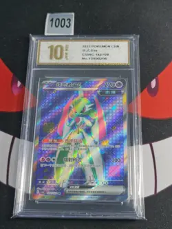 Pokemon TCG S-Chinese Iron Valiant ex CSV6C 142/128 SR -Pyxis gold 10 - Image 1