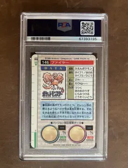 1996 Pocket Monsters Bandai Carddass Moltres Prism - PSA NM-MT 8 - Image 2