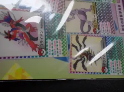Jumbo Pokemon Card Plastic Board Smile Seminar Promo Charizard Snorlax etc #18 - Image 10