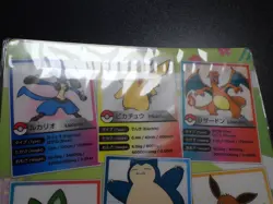 Jumbo Pokemon Card Plastic Board Smile Seminar Promo Charizard Snorlax etc #18 - Image 6