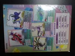 Jumbo Pokemon Card Plastic Board Smile Seminar Promo Charizard Snorlax etc #18 - Image 8