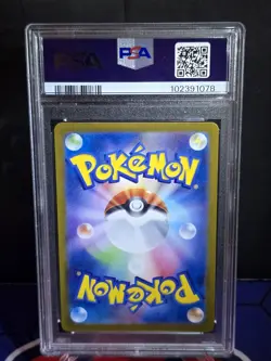 2024 Pokemon Sylveon Poke Ball Reverse Holo PSA 10 Gem Mint 068/187 TF - Image 2