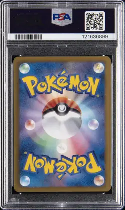 2012 POKEMON JAPANESE EVERYONE'S EXCITING BATTLE #035 ZOROARK PSA 9 - Image 2