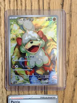 PSA 10 Perrin SAR Hisuian Growlithe AR Pokemon Card Japanese US Sequential Sets - Image 3