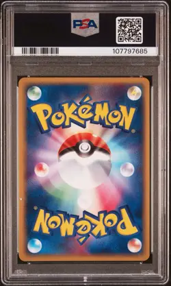 2003 POKEMON JPN RULERS OF THE HEAVENS #038 DRAGONITE EX-HOLO UNLIMITED PSA 10 - Image 2