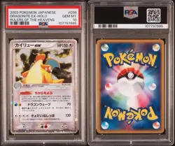 2003 POKEMON JPN RULERS OF THE HEAVENS #038 DRAGONITE EX-HOLO UNLIMITED PSA 10 - Image 3