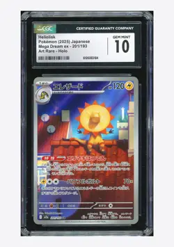 Pokemon CGC 10 GEM MINT Heliolisk AR 2025 201/193 M2a Japanese #1 - Image 1