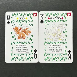 S6387 Vulpix & Ninetales Green Venusaur Deck Playing Poker Cards Pokemon A26 - Image 1