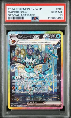 2024 POKEMON JAPANESE SV8A-TERASTAL FEST EX SPECIAL ART RARE VAPOREON EX PSA 10 - Image 1