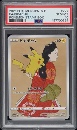 2021 POKEMON JAPANESE S PROMO POKEMON STAMP BOX #227 FULL ART/PIKACHU PSA 10 - Image 1