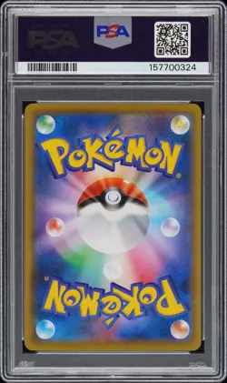 2021 POKEMON JAPANESE S PROMO POKEMON STAMP BOX #227 FULL ART/PIKACHU PSA 10 - Image 2