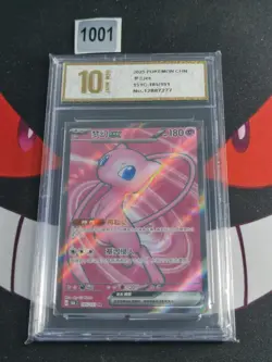 2025 Pokemon TCG S-Chinese S&V Collect 151C 185/151 SR Mew ex -Pyxis gold 10 - Image 1