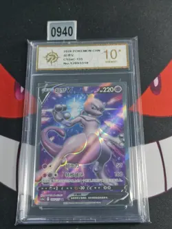 Mewtwo V CS5aC 135/127 SR Sword&Shield Chinese Pokemon -P gold 10 - Image 1