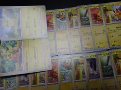Pokemon Card Non Holo Shining Pikachu Lot Of 46 SET 023/071 025/165 etc #5555 - Image 2