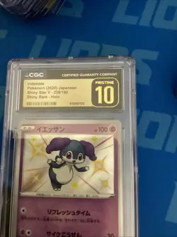Indeedee 258/190 S S4A Baby Shiny Star V Japanese Pokemon PRISTINE CGC 10 - Image 2