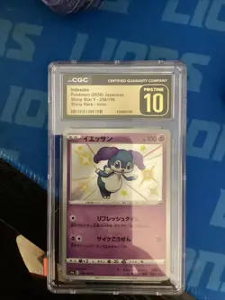 Indeedee 258/190 S S4A Baby Shiny Star V Japanese Pokemon PRISTINE CGC 10 - Image 3