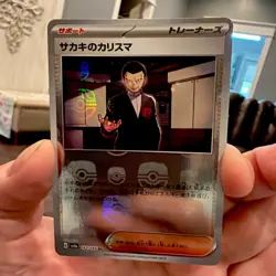 Giovanni's Charisma Master Ball Reverse Holo U 162/165 SV2a Pokemon Card 151 ... - Image 3