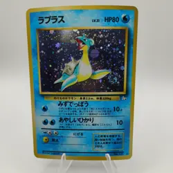 Old Back Laplace SwirlHolo Full Holo Retro Promo Rare Pokemon Card Game - Image 1