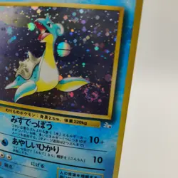 Old Back Laplace SwirlHolo Full Holo Retro Promo Rare Pokemon Card Game - Image 2