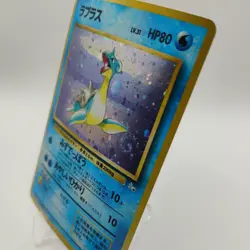 Old Back Laplace SwirlHolo Full Holo Retro Promo Rare Pokemon Card Game - Image 3