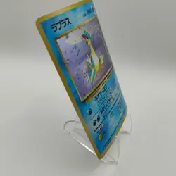 Old Back Laplace SwirlHolo Full Holo Retro Promo Rare Pokemon Card Game - Image 4