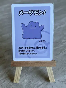 Pokemon Non-TCG Ditto Old Maid Playing Card (Japanese) - NM - Image 1