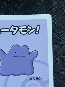 Pokemon Non-TCG Ditto Old Maid Playing Card (Japanese) - NM - Image 4
