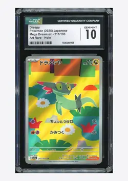Pokemon CGC 10 GEM MINT Dreepy AR 2025 211/193 M2a Japanese - Image 1