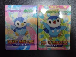 Pokemon Bandai Promo Waterproof Bathroom Menko Card Piplup x2 SET #36 - Image 1