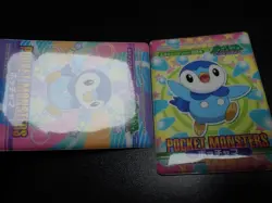 Pokemon Bandai Promo Waterproof Bathroom Menko Card Piplup x2 SET #36 - Image 3