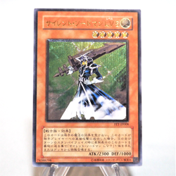 Yu-Gi-Oh yugioh Silent Swordsman LV5 FET-JP008 Ultimate Rare Japanese e376 - Image 1