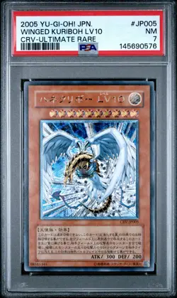 2005 YU-GI-OH! JPN CYBERNETIC REVOLUTION UR #JP005 WINGED KURIBOH LV10 PSA 7 - Image 1