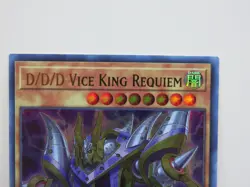 Yu-Gi-Oh Card - GFP2-EN002 - D/D/D VICE KING REQUIEM 1st Edition Holo - Image 4