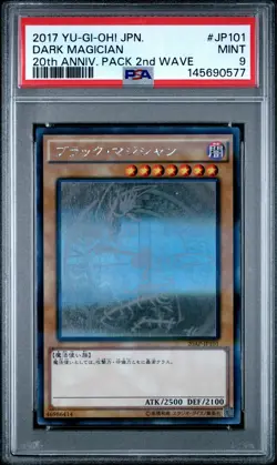 2017 YU-GI-OH! JAPANESE 20TH ANNIVERSARY PACK 2ND WAVE DARK MAGICIAN PSA 9 - Image 1