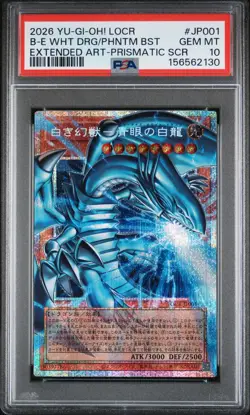 2026 YU-GI-OH! JPN LOCR-BLUE-EYES WHITE DRAGON, THE WHITE PHANTOM BEAST PSA 10 - Image 1