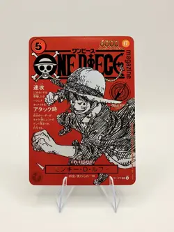 ULTRA RARE ALT ART LOW POP CUSTOM ONE PIECE!! Monkey D. Luffy GOLD FOIL Japanese - Image 1