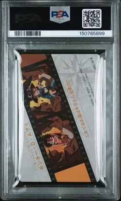 2024 ITAJAGA ONE PIECE WITH PLAMIDE LOG.2 #30 MONKEY D. LUFFY PSA 10 - Image 2