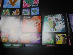 Pokemon Card Coris Promo Non Holo Sticker x4 Gyarados Tyranitar Ditto etc #3948 - Image 4