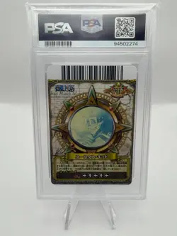 2009 ONE PIECE ONEPY BERRY BERRY MATCH VOL.1 EUSTASS KID - Image 2
