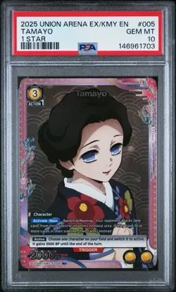 2025 UNION ARENA DEMON SLAYER VOL.2 005 TAMAYO 1 STAR PSA 10 GEM MINT - Image 1