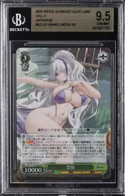 2025 WEISS SCHWARZ JAPANESE AZUR LANE VOL. 2 #AZLS119044S UNZEN SR BGS 9.5 - Image 1