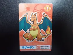 Pokemon Bandai Namco Amusement Mega Get Card Charizard Charmander No.8 5098EX/VG - Image 1