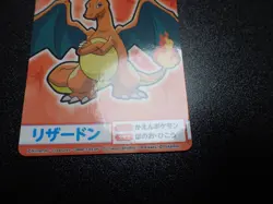 Pokemon Bandai Namco Amusement Mega Get Card Charizard Charmander No.8 5098EX/VG - Image 2