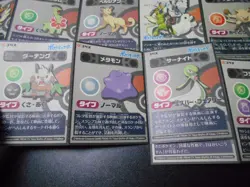 Pokemon Card Coris Promo Non Holo Sticker x4 Gyarados Tyranitar Ditto etc #3947 - Image 9