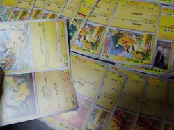 Pokemon Card Non Holo Shining Pikachu Lot Of 46 SET 023/071 025/165 etc #4542 - Image 4