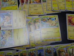 Pokemon Card Non Holo Shining Pikachu Lot Of 46 SET 023/071 025/165 etc #4542 - Image 5
