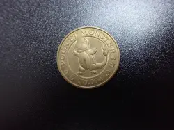 Pokemon Card Banpresto 1997 Promo Game Coin Gold Charmander #1 - Image 3