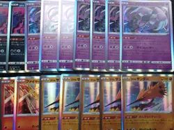 Pokemon Card All Holo Prism Zapdos Moltres Articuno x49 SET #5223 - Image 2