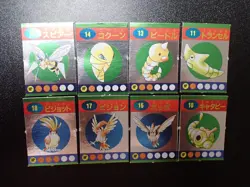 Pokemon Magazine Promo Ginpika Himitsu Mini Card x8 Pidgeot Beedrill etc #5383 - Image 1