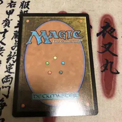 Mtg King Of Atlantis History Promo Old Frame Foil Japanese Edition - Image 2